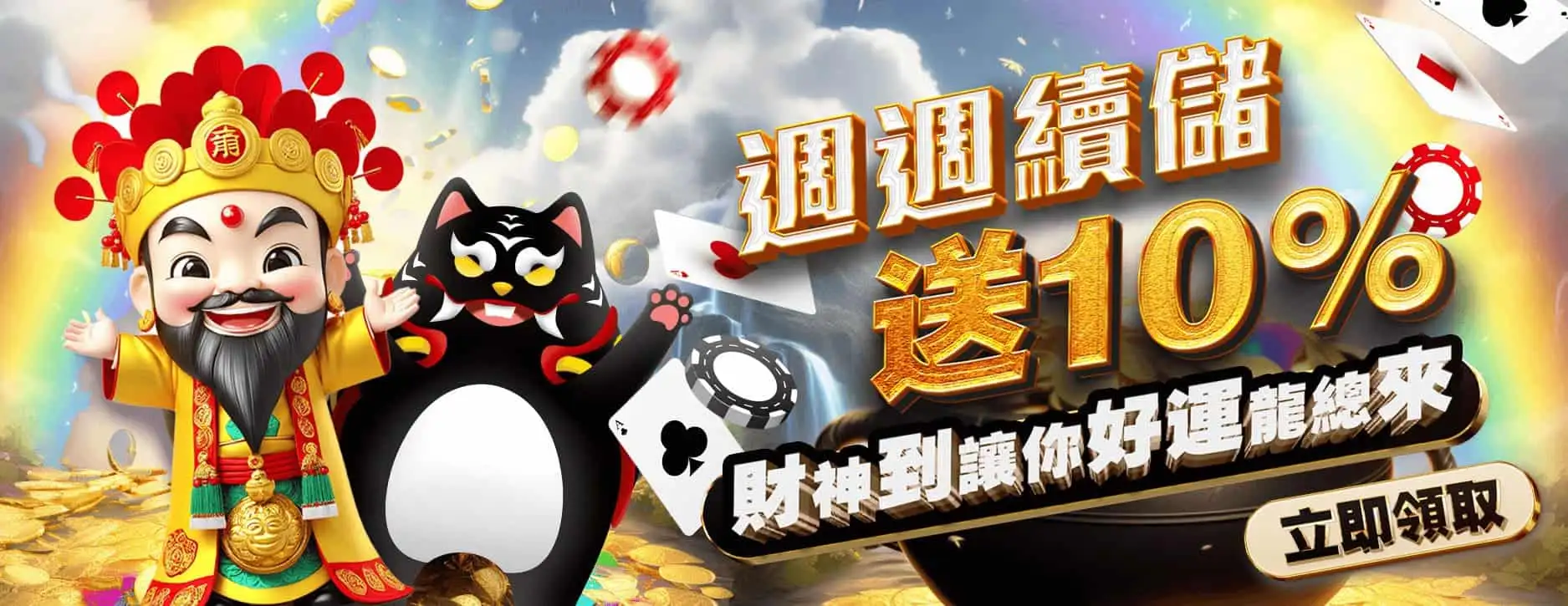 wu588com-9-1.webp